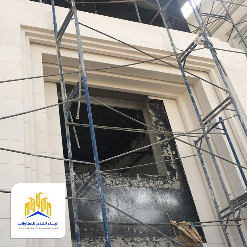 ترميم منازل بالخبر