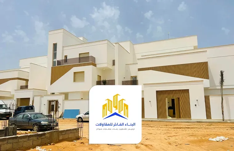 مقاولات عامة الدمام الخبر