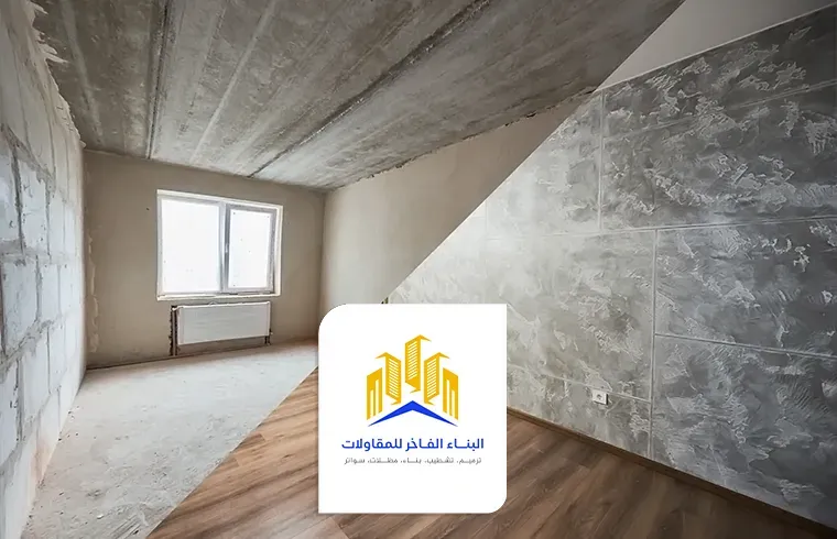 ترميم وتشطيب مباني الدمام الخبر