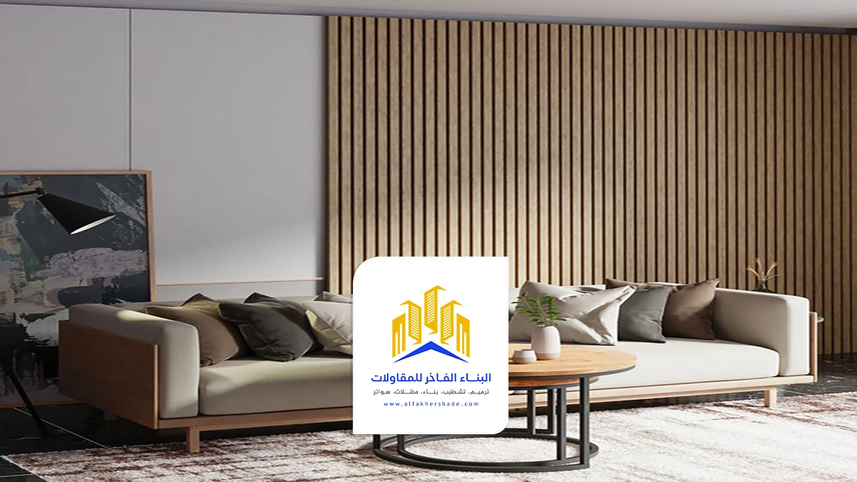 معلم بديل الخشب الدمام