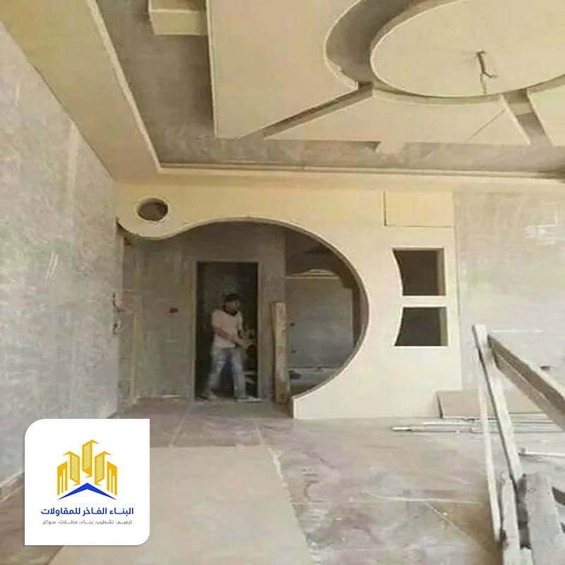 جبس بورد اسقف وصالات الشرقية