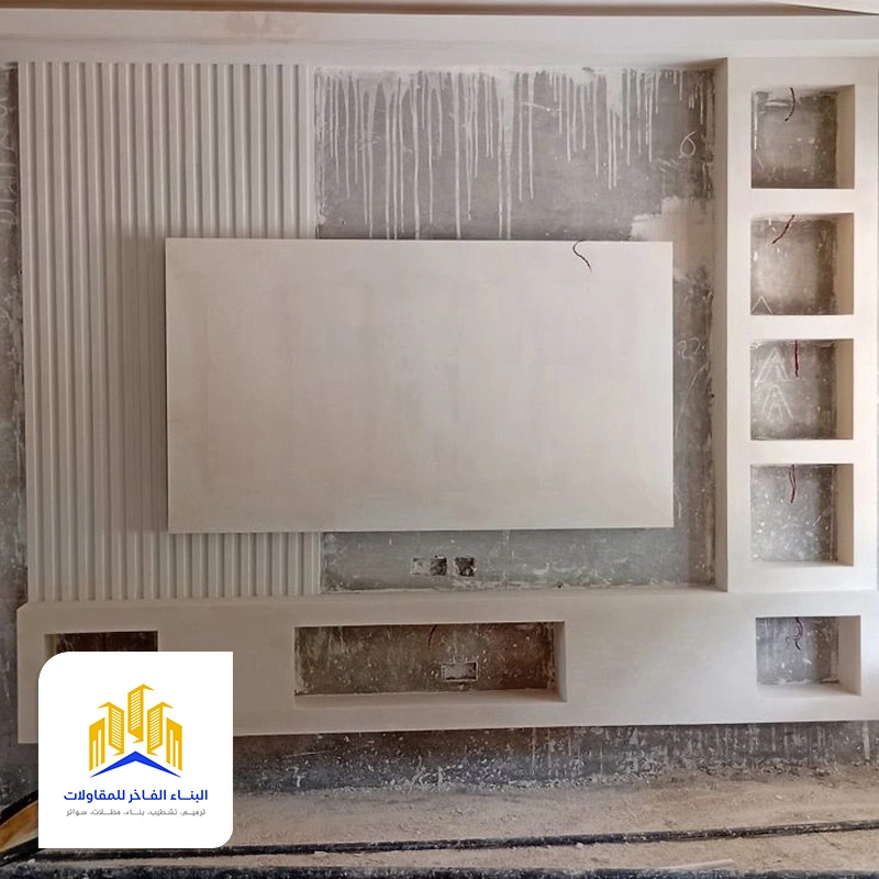 ديكورات جبس شاشات الدمام