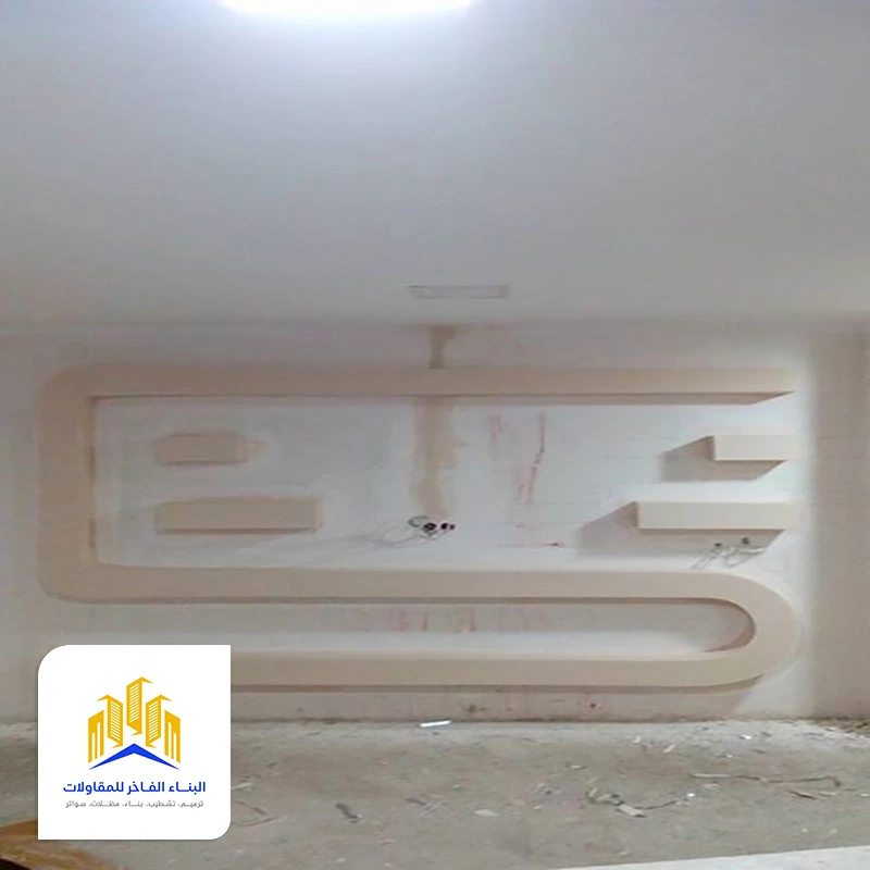 ديكورات جبس شاشات الدمام