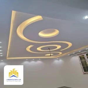 ديكورات جبس بورد الشرقية