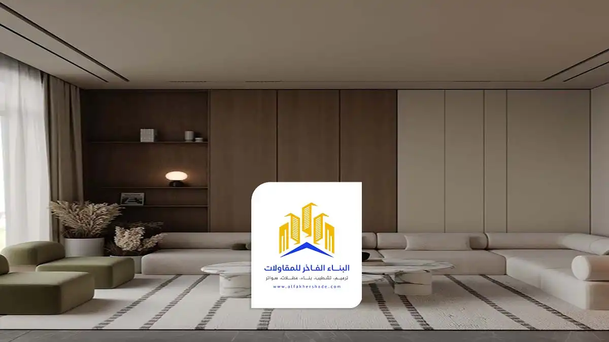 معلم ديكورات شيبورد الدمام