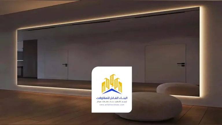تفصيل مرايا جدارية الخبر